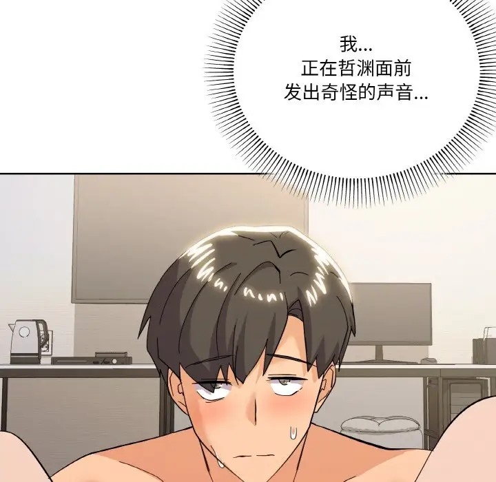 第10话 - 第130.jpg页