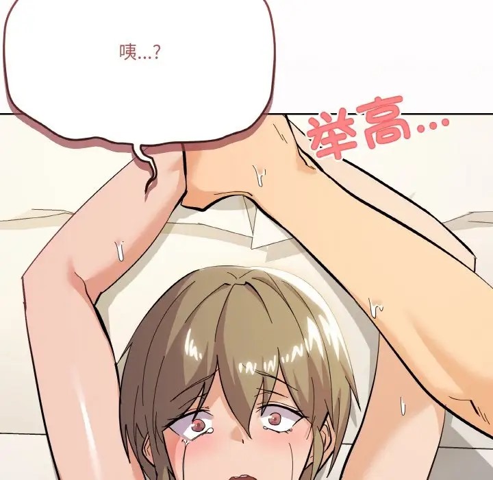 第10话 - 第144.jpg页