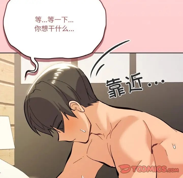 第10话 - 第147.jpg页