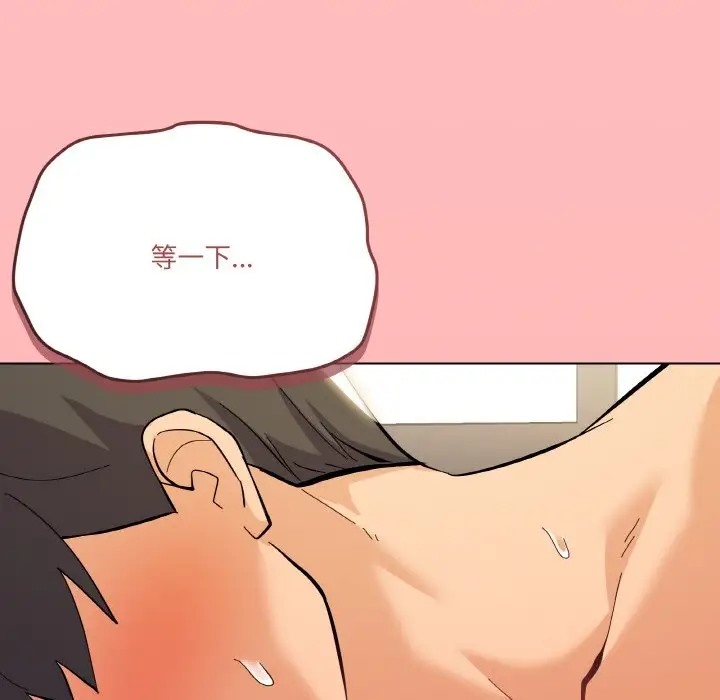 第10话 - 第149.jpg页