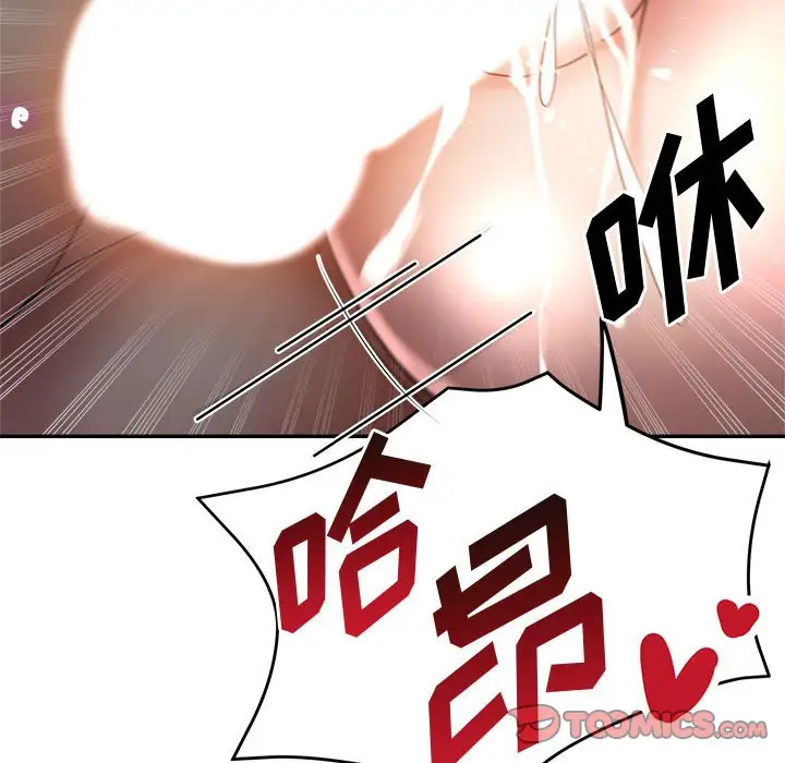 第21话 - 第87.jpg页