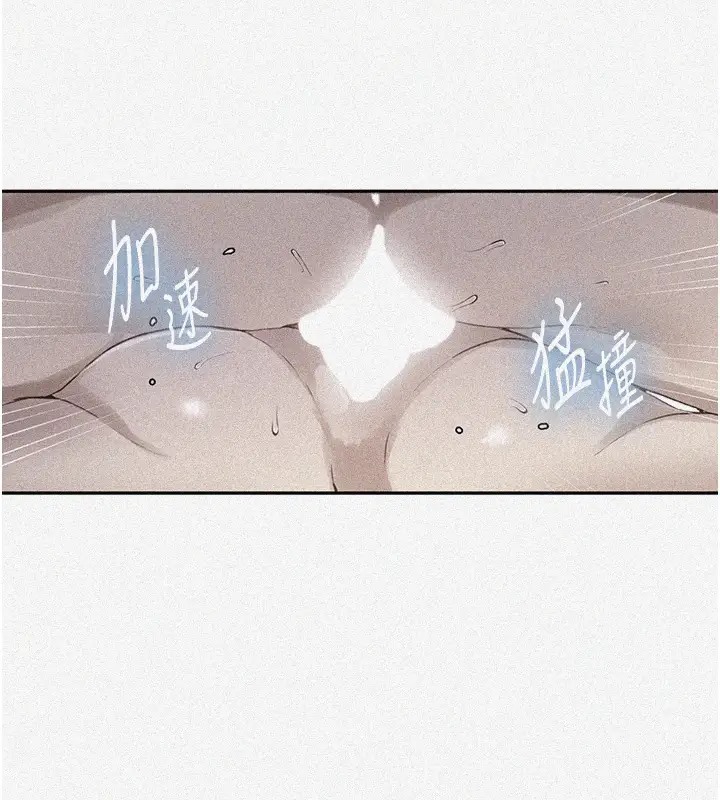 第235话-叔叔在睡觉，去主卧做吧! - 第3.jpg页