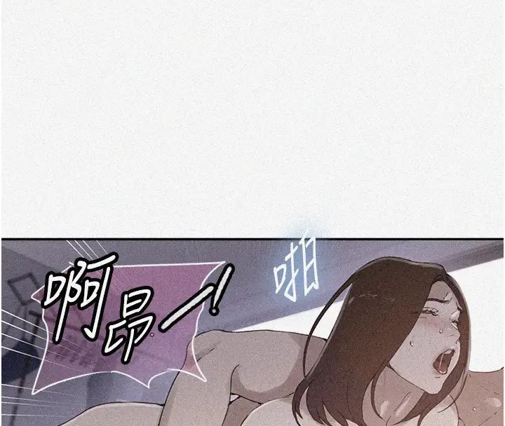 第235话-叔叔在睡觉，去主卧做吧! - 第4.jpg页