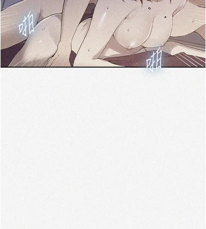 第235话-叔叔在睡觉，去主卧做吧! - 第5.jpg页