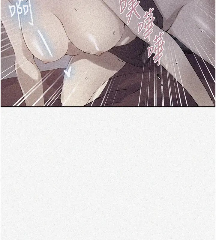第235话-叔叔在睡觉，去主卧做吧! - 第7.jpg页