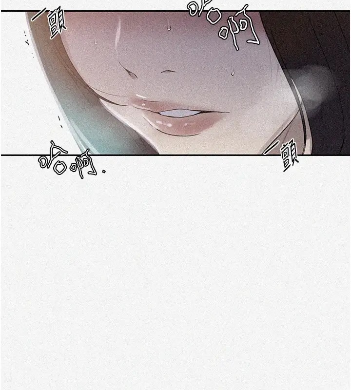 第235话-叔叔在睡觉，去主卧做吧! - 第10.jpg页