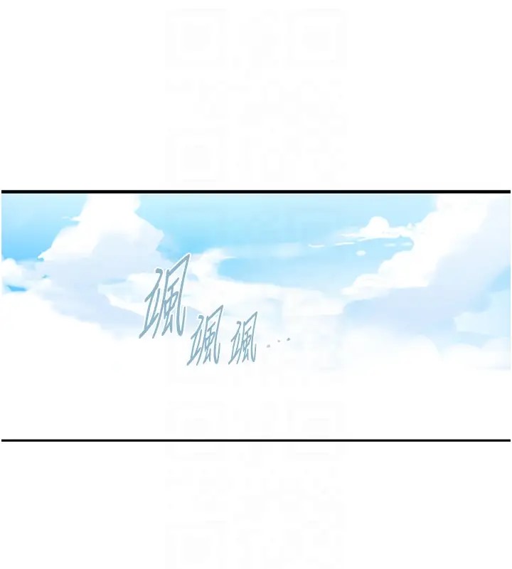 第235话-叔叔在睡觉，去主卧做吧! - 第18.jpg页