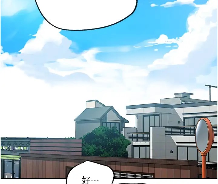 第235话-叔叔在睡觉，去主卧做吧! - 第21.jpg页