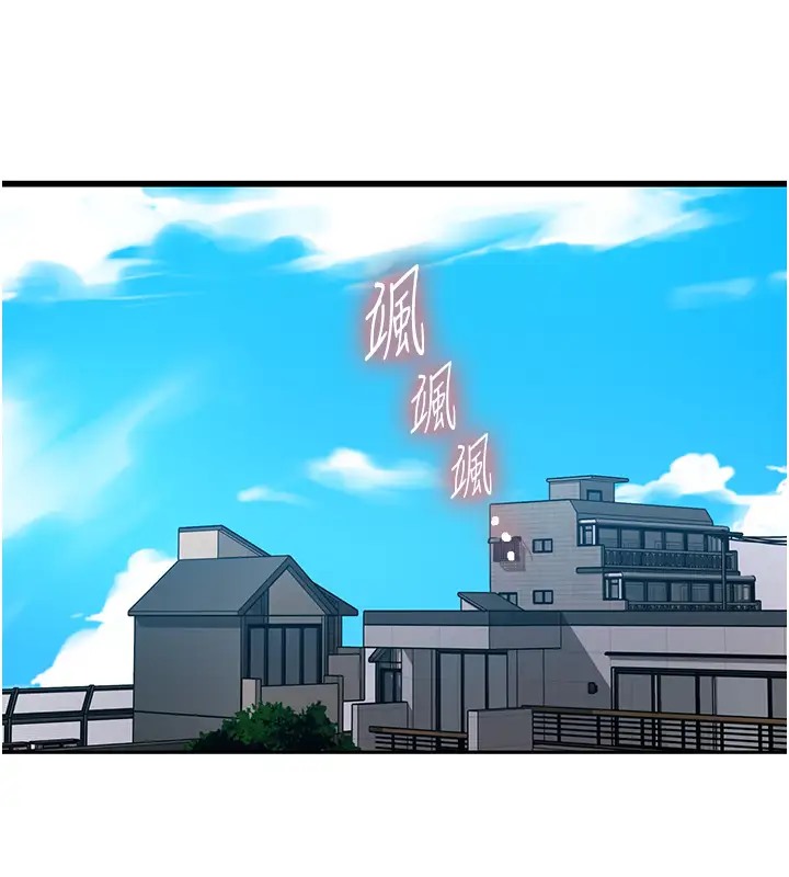 第235话-叔叔在睡觉，去主卧做吧! - 第52.jpg页