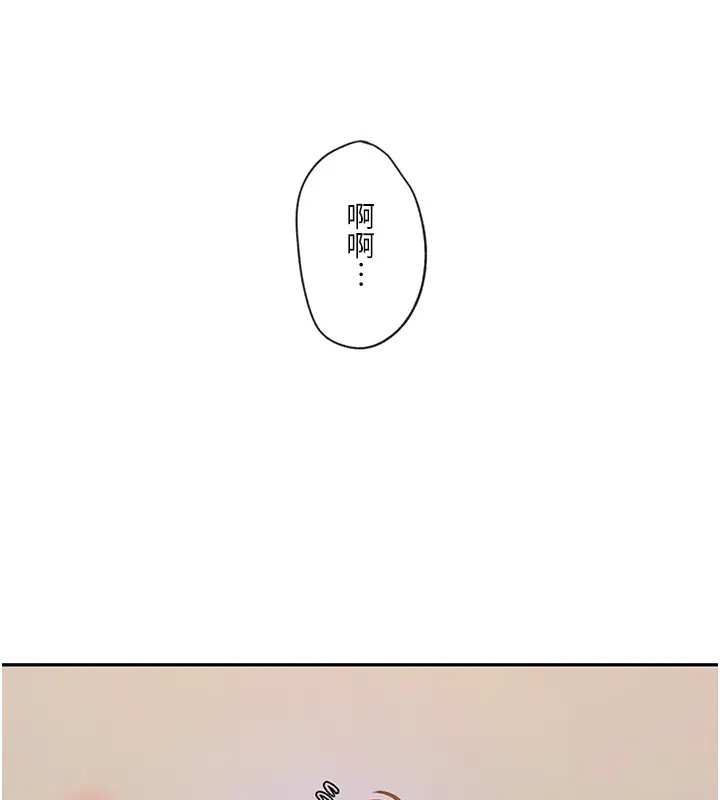 第235话-叔叔在睡觉，去主卧做吧! - 第53.jpg页