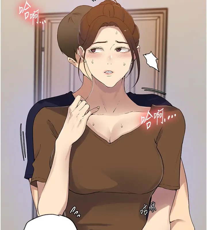 第235话-叔叔在睡觉，去主卧做吧! - 第54.jpg页