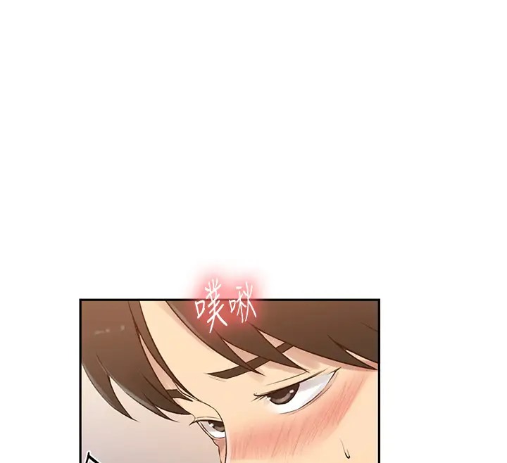 第235话-叔叔在睡觉，去主卧做吧! - 第63.jpg页