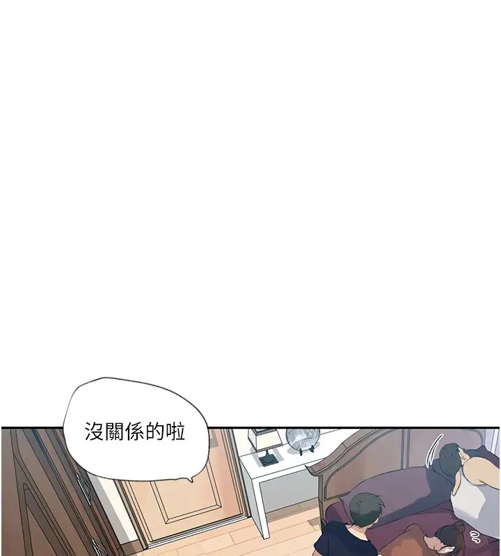 第235话-叔叔在睡觉，去主卧做吧! - 第68.jpg页