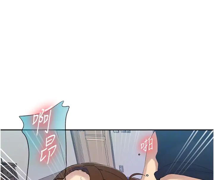 第235话-叔叔在睡觉，去主卧做吧! - 第104.jpg页