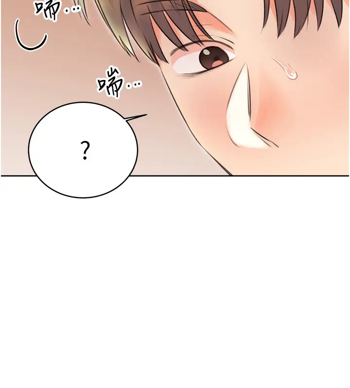 第23话-任意侵犯阿姨的祕密花园 - 第2.jpg页