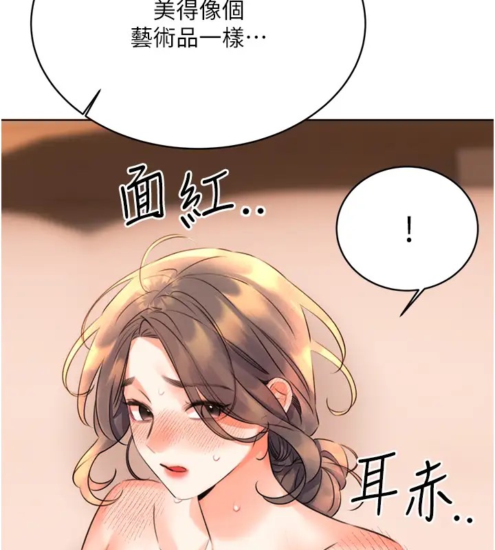 第23话-任意侵犯阿姨的祕密花园 - 第36.jpg页