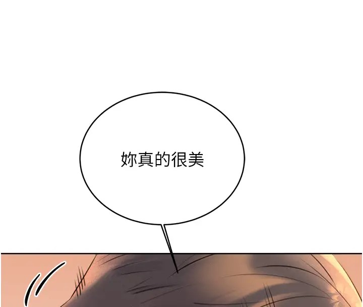 第23话-任意侵犯阿姨的祕密花园 - 第42.jpg页