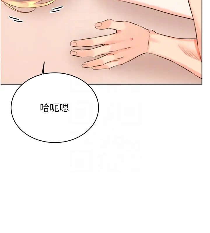 第23话-任意侵犯阿姨的祕密花园 - 第47.jpg页