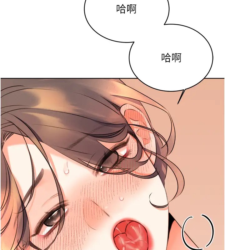 第23话-任意侵犯阿姨的祕密花园 - 第49.jpg页