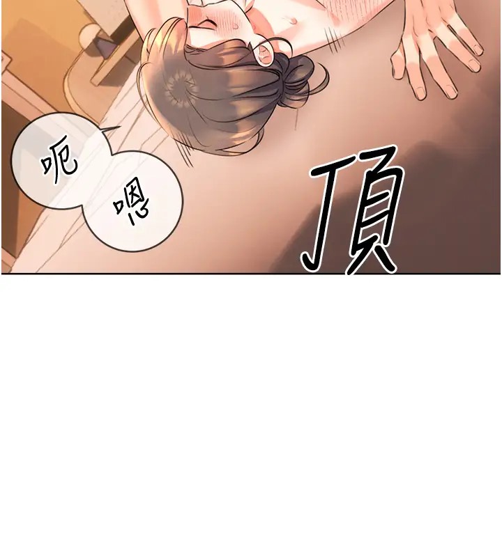 第23话-任意侵犯阿姨的祕密花园 - 第58.jpg页