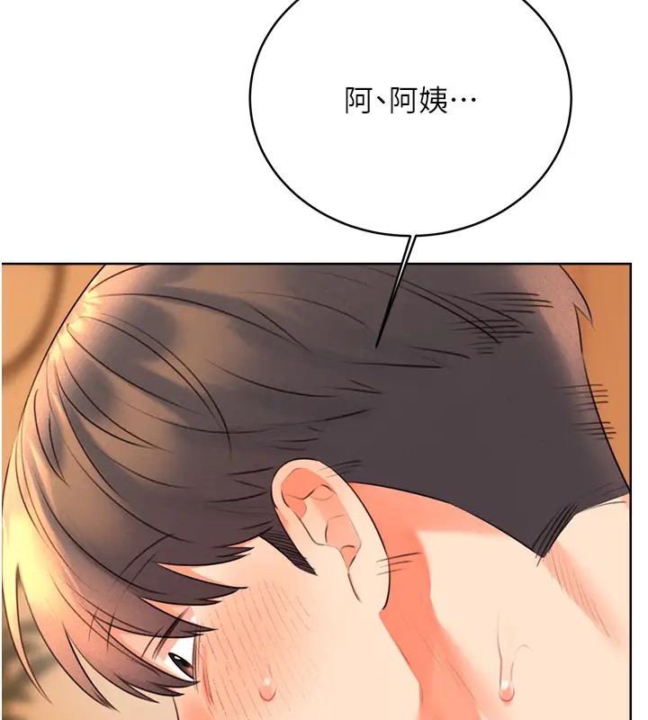 第23话-任意侵犯阿姨的祕密花园 - 第72.jpg页