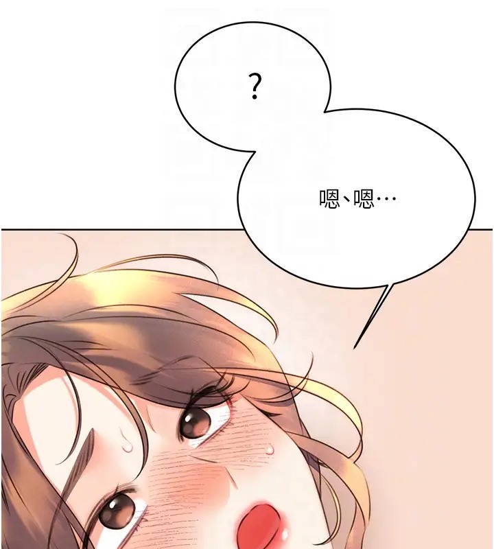 第23话-任意侵犯阿姨的祕密花园 - 第74.jpg页