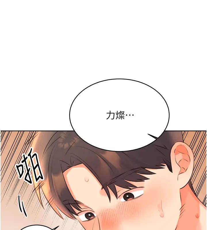 第23话-任意侵犯阿姨的祕密花园 - 第77.jpg页