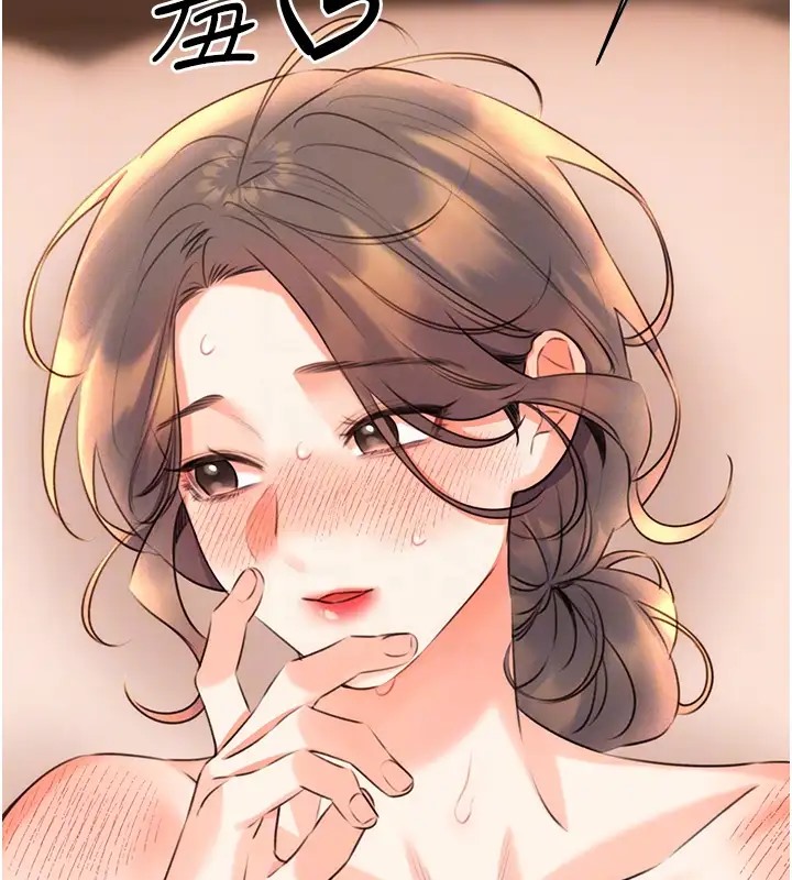 第23话-任意侵犯阿姨的祕密花园 - 第83.jpg页