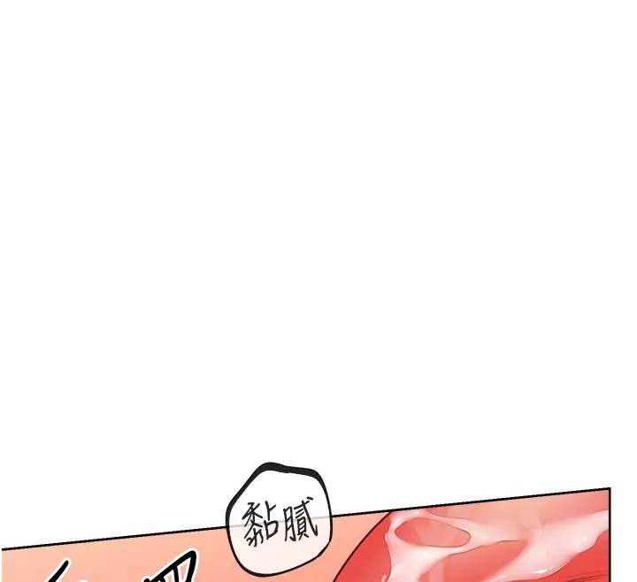 第23话-任意侵犯阿姨的祕密花园 - 第105.jpg页