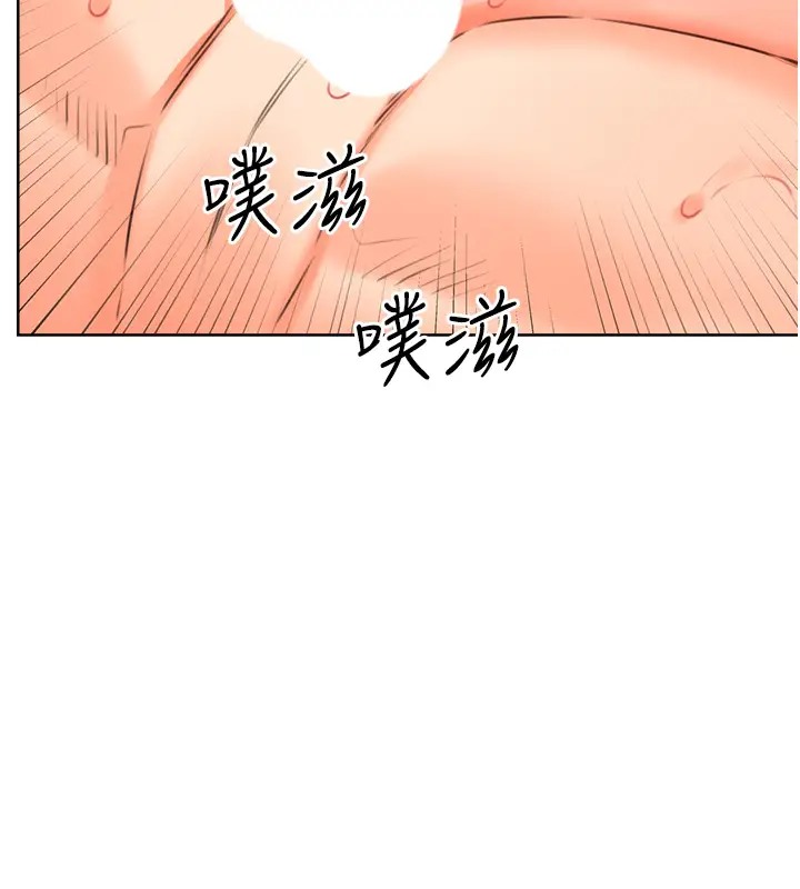 第23话-任意侵犯阿姨的祕密花园 - 第136.jpg页