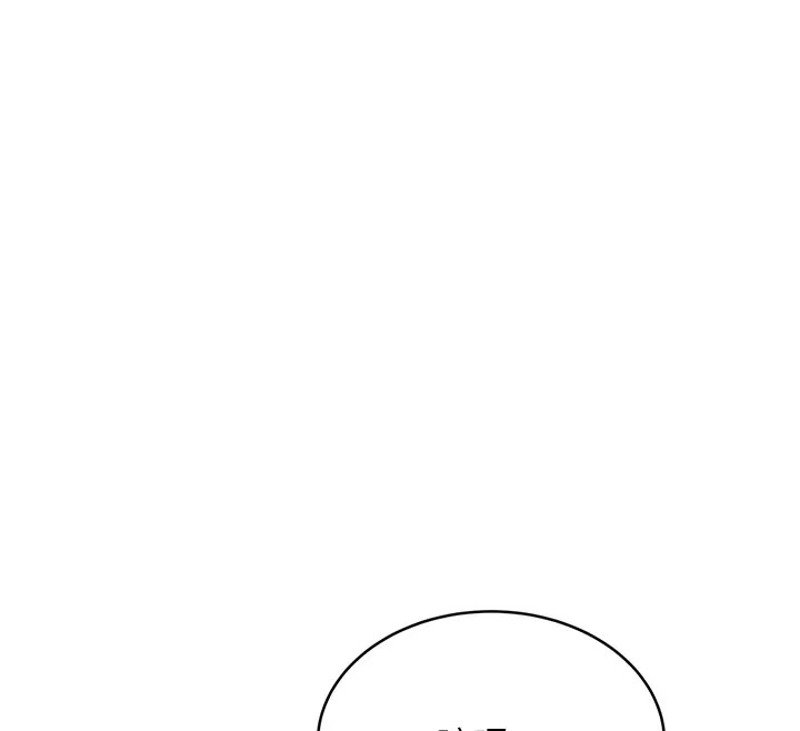 第23话-任意侵犯阿姨的祕密花园 - 第139.jpg页