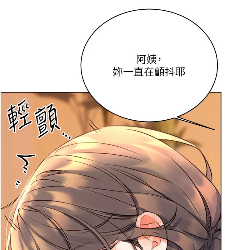第23话-任意侵犯阿姨的祕密花园 - 第146.jpg页