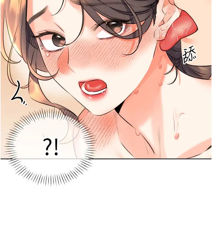 第23话-任意侵犯阿姨的祕密花园 - 第152.jpg页