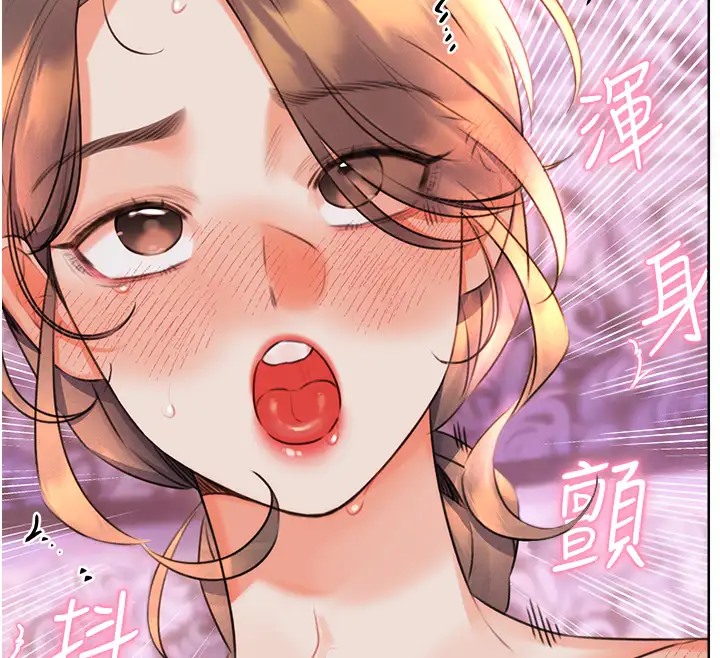 第23话-任意侵犯阿姨的祕密花园 - 第175.jpg页