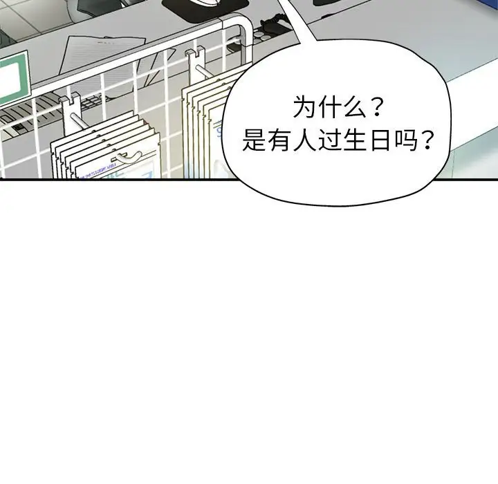 第22话 - 第71.jpg页