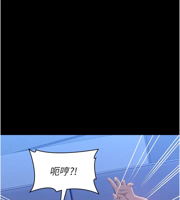 第103话-被无情蹂躏的后庭 - 第27.jpg页