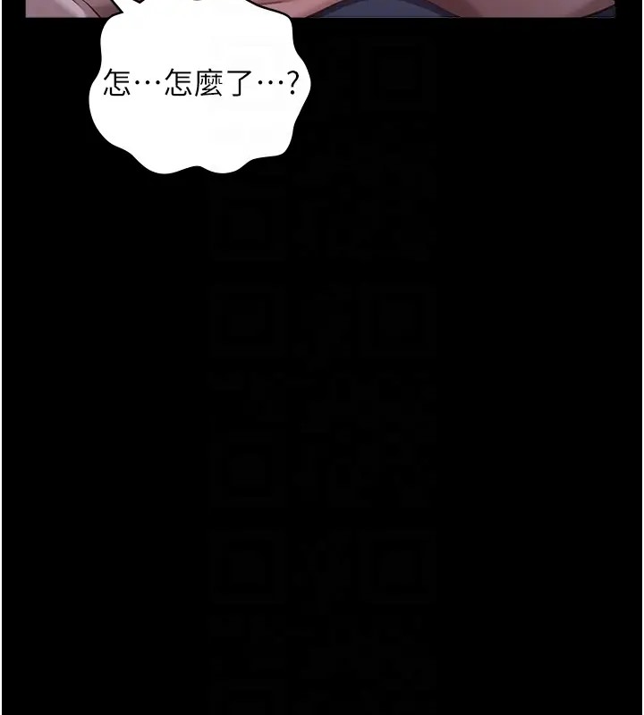 第103话-被无情蹂躏的后庭 - 第47.jpg页