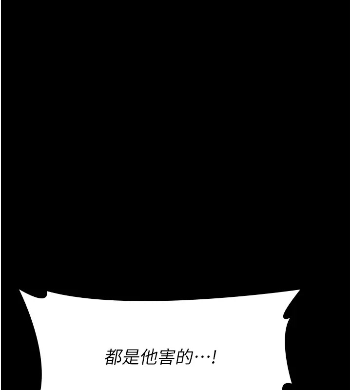 第103话-被无情蹂躏的后庭 - 第64.jpg页