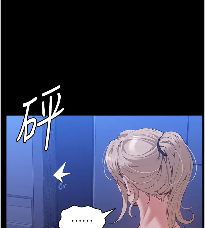 第103话-被无情蹂躏的后庭 - 第68.jpg页