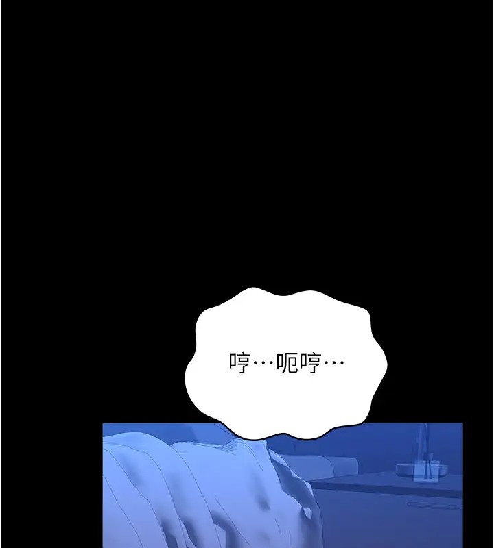 第103话-被无情蹂躏的后庭 - 第85.jpg页