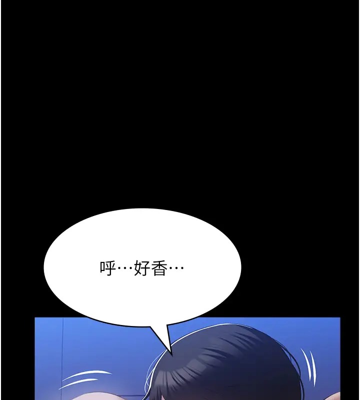 第103话-被无情蹂躏的后庭 - 第96.jpg页