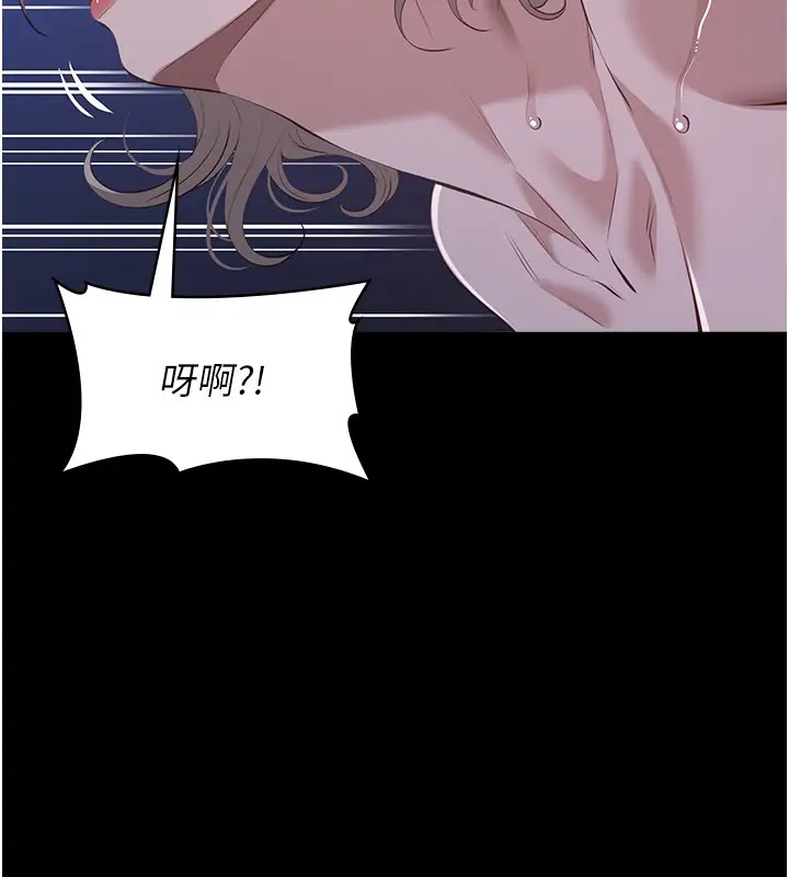 第103话-被无情蹂躏的后庭 - 第112.jpg页