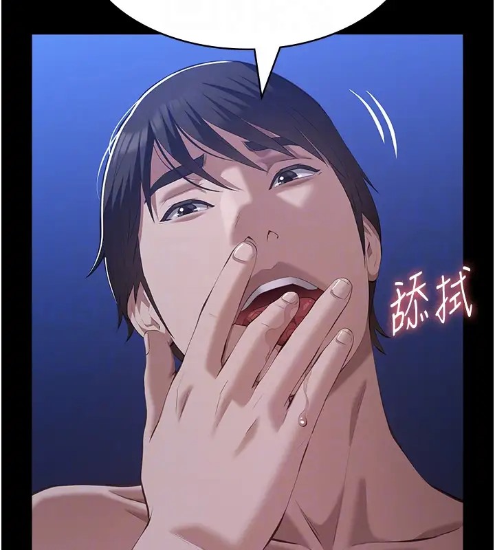 第103话-被无情蹂躏的后庭 - 第118.jpg页