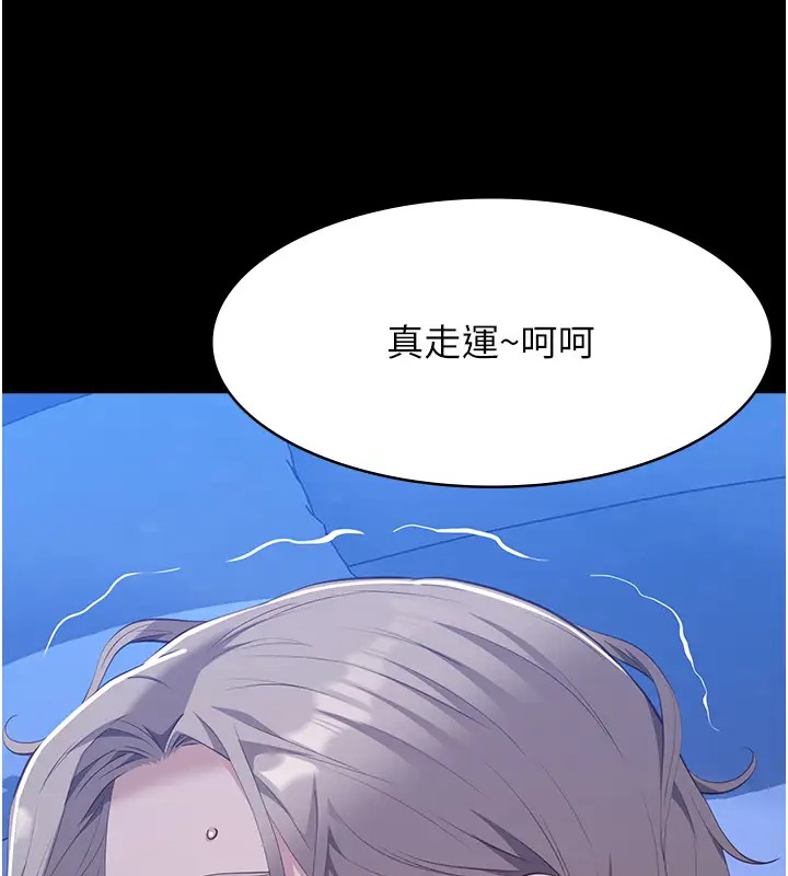 第103话-被无情蹂躏的后庭 - 第129.jpg页