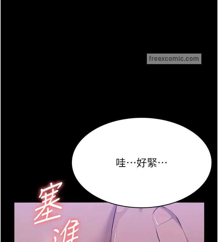 第103话-被无情蹂躏的后庭 - 第133.jpg页