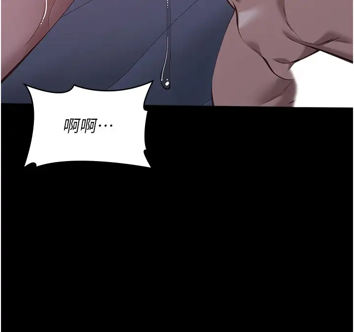 第103话-被无情蹂躏的后庭 - 第145.jpg页