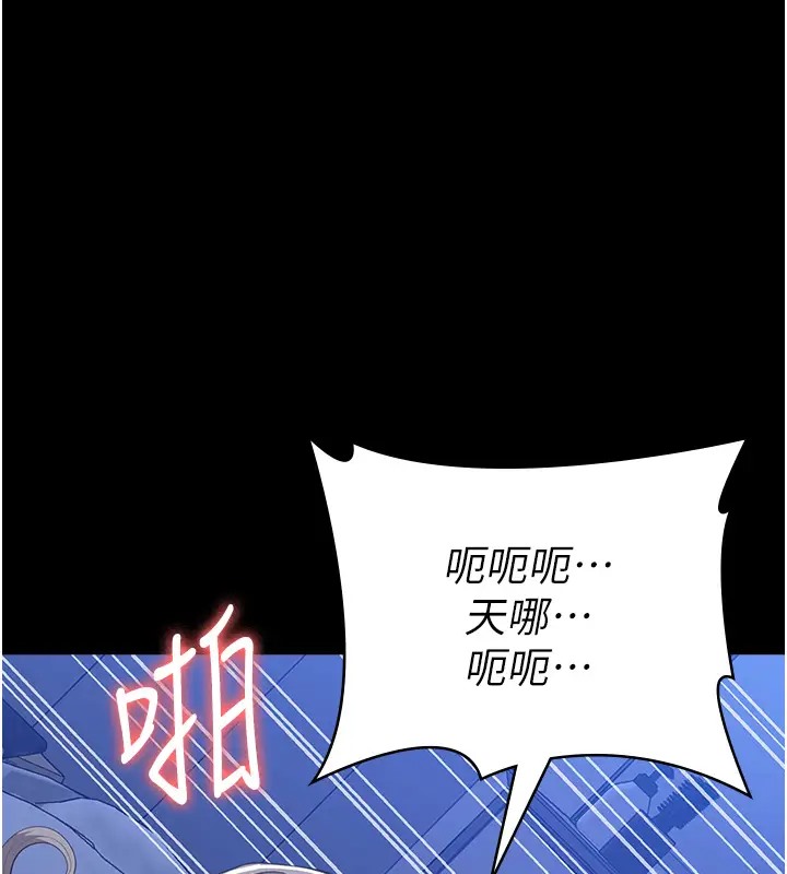 第103话-被无情蹂躏的后庭 - 第159.jpg页