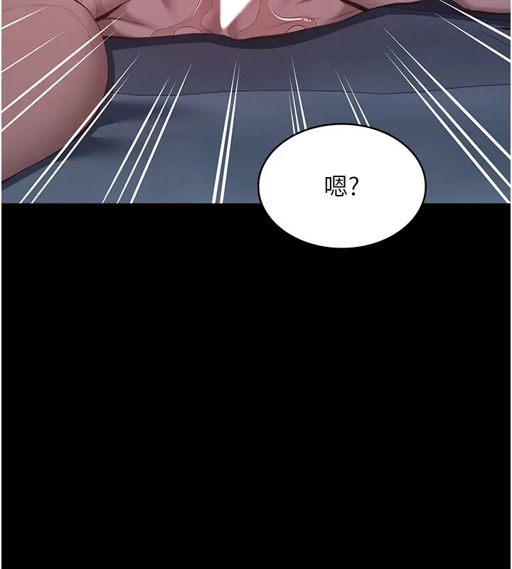 第103话-被无情蹂躏的后庭 - 第164.jpg页