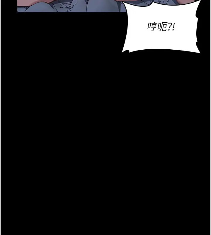 第103话-被无情蹂躏的后庭 - 第167.jpg页