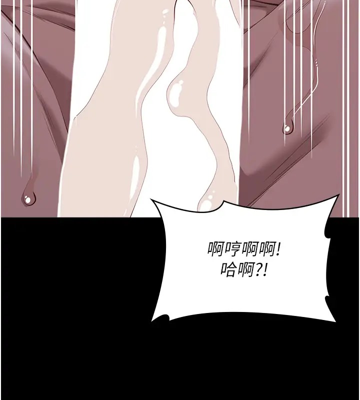 第103话-被无情蹂躏的后庭 - 第186.jpg页